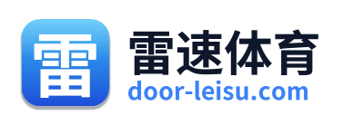 雷速体育 Logo